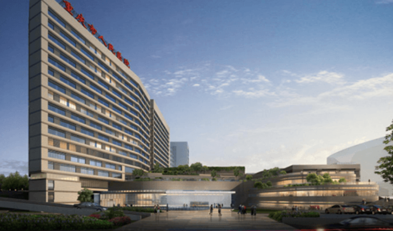 重慶市人民醫(yī)院