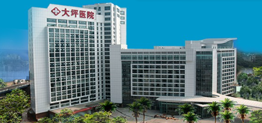 陸軍特色醫(yī)學(xué)中心